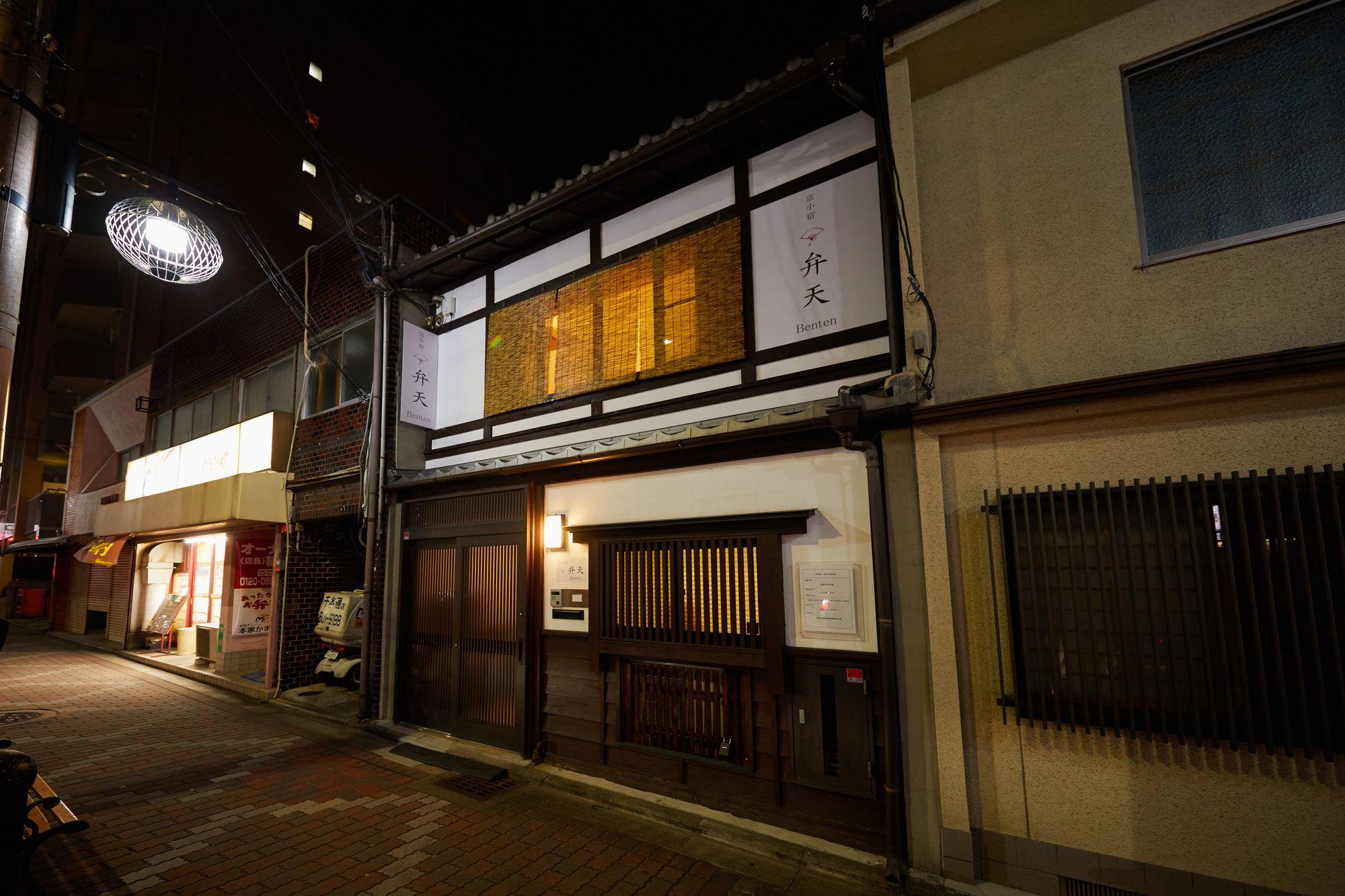 Kyo Koyado Benten Kyoto Exterior foto