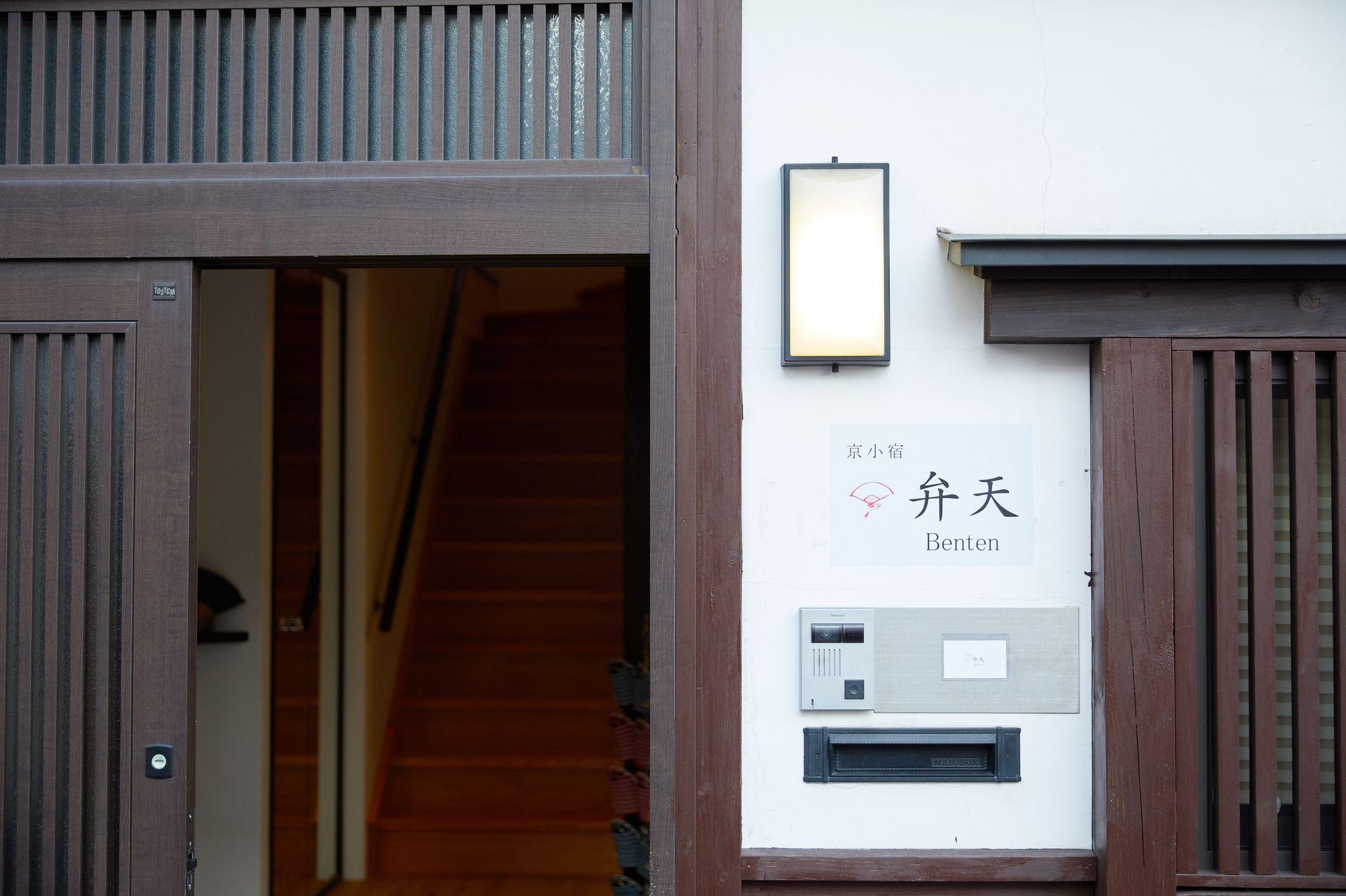 Kyo Koyado Benten Kyoto Exterior foto